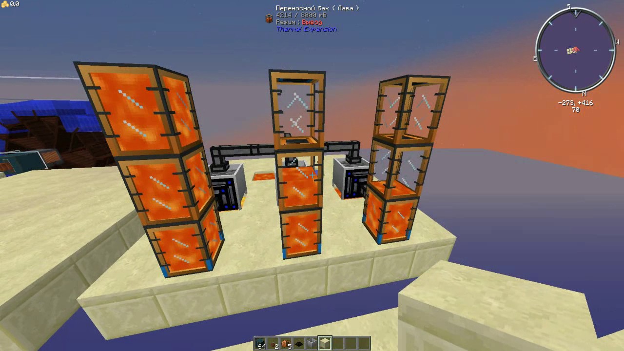 Генератор лавы thermal expansion
