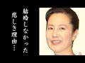 名取裕子が患った病と結婚をしなかった理由に涙が零れ落ちた...「2時間ドラマの女王」が激太りしてしまった原因と松任谷正隆や田村正和との不倫関係の真相とは...