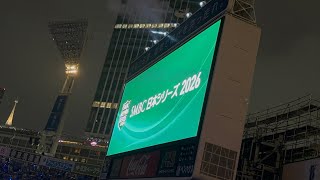 October 24, 2026 [SMBC Japan Series Game 1] Yokohama DeNA vs. Fukuoka SoftBank Opening Ceremony, ...