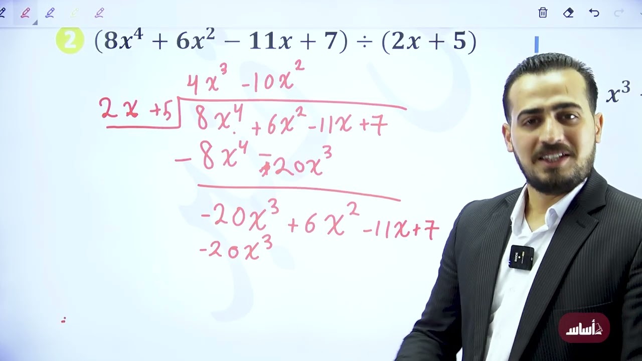 الحصة السادسة من تأسيس مادة الرياضيات المتقدم - 2008 || رياضيات مع أ.عبد الرحمن قنبر