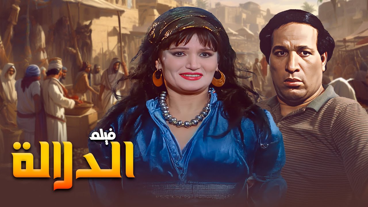 🎬 فيلم 