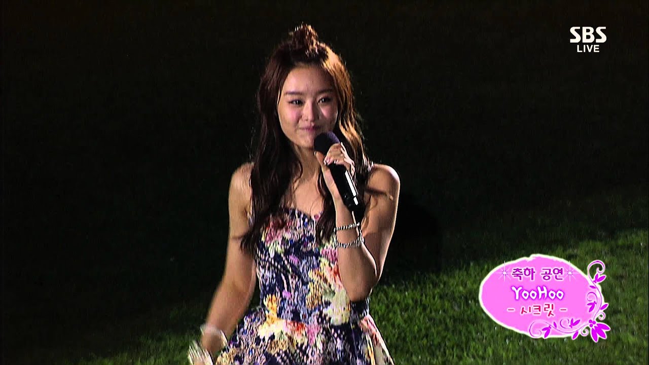 160618 SECRET @ 2014 Brazil World Cup Qualifiers [By:이쉬타르]