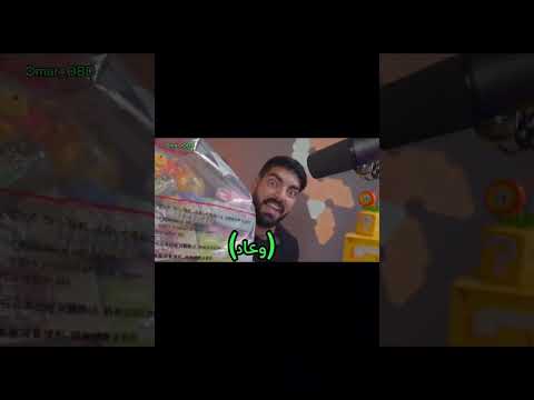 يا نار حراق أشتقنا