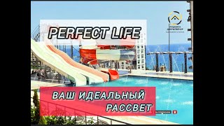 Купить квартиру в Мерсине: премиум комплекс Аяш с рассрочкой! Недвижимость Турция у моря 370м