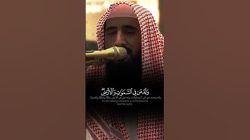 تلاوة بديعة محبرة من سورة الروم بصوت فضيلة الشيخ حمزة معاذ 🖤🍂