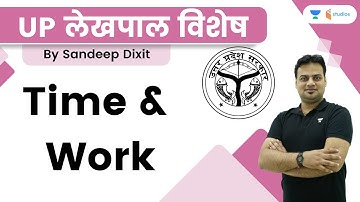 UP लेखपाल विशेष  | Time & Work | Maths | By Sandeep Dixit Sir | wifistudy studios