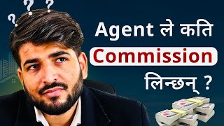 How much do real estate agents charge in Nepal  Sanjay Nepal | Lalpurja Nepal