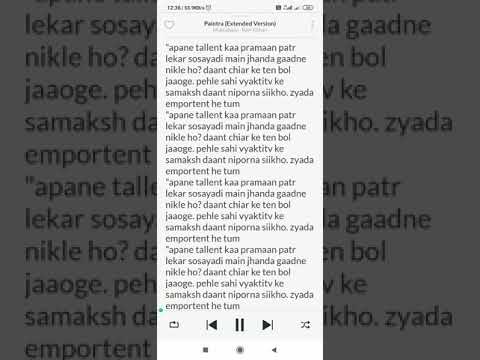Paintra-Ravi kishan -Lyrics
