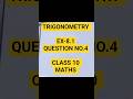 TRIGONOMETRY EX-8.1/CLASS 10 MATHS #cbseclass10 #cbsemaths #exams #trigonometry