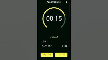 سورة المؤمنون القارئ احمد العجمي