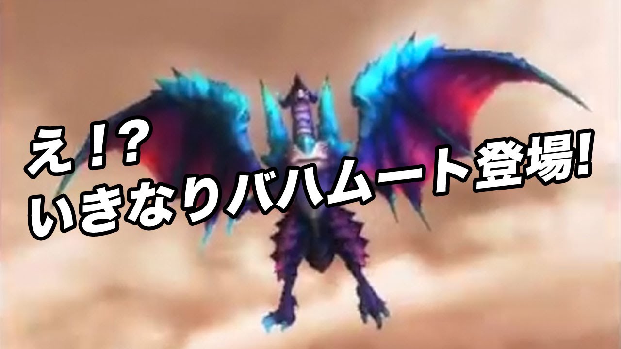 紹介と評価 ファイナルファンタジー エクスプローラーズ 3ds 紹介と評価 ファイナルファンタジー エクスプローラーズ 3ds
