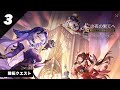 【崩壊:スターレイル】開拓クエスト | 喧噪と騒動 - この夜の果てへ (3/3) / Trailblaze Mission | Honkai: Star Rail