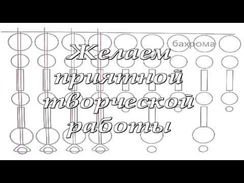 схемы для вышивания бисером