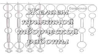 схемы для вышивания бисером схемы для вышивания бисером