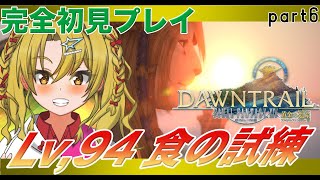 ひゃっかじゅの　GaugauJuno ch.の配信のサムネイル画像