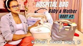 What's In My Hospital Bag | Hospital Bag For Labor & Delivery Baby #2