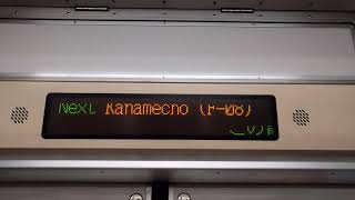 東京メトロ7000系:各停F01和光市ゆき　東京メトロ副都心線F09池袋→東京メトロ副都心線F06要町