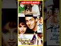 vivah jese atihasik movie ke kuch anshuni FACT