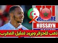 حسين تواتي يصدم الجزائر ويريد تمثيل المنتخب المغربي بعدما مثل الجزائر