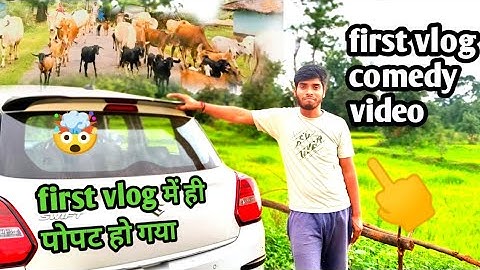 first vlog me hi popat ho gaya || #my first vlog || #viral vlog || #laxmanbijuvlog