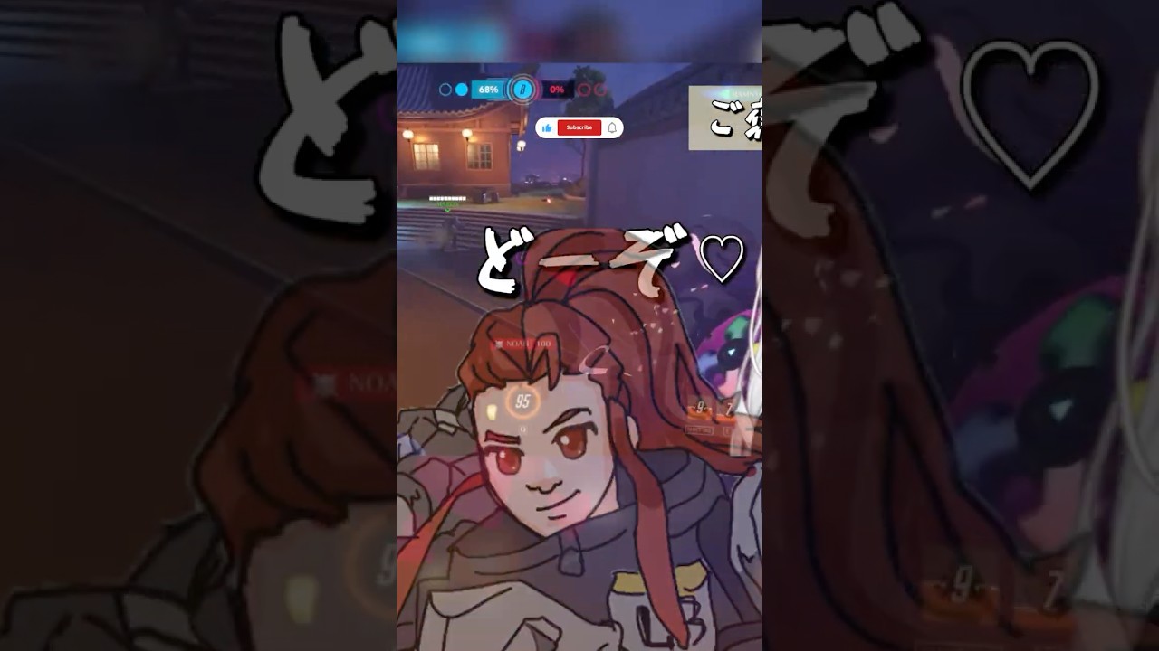 【ドパ嬢】なんか見える気がする…【不在ブリギッテ】 #overwatch2 #ow2 #女性vtuber