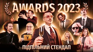 Кращі Коміки, Формати, Крінж Та Відмова Року | Підпільний Стендап Awards 2023