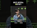 [리센느] 원이의 봄의 향기 #shorts #리센느 #rescene  #원이