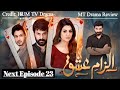 Ilzam e Ishq Next Episode 23 Promo | Teaser | Humayoun Ashraf &amp; Maria Malik | MT Drama Review
