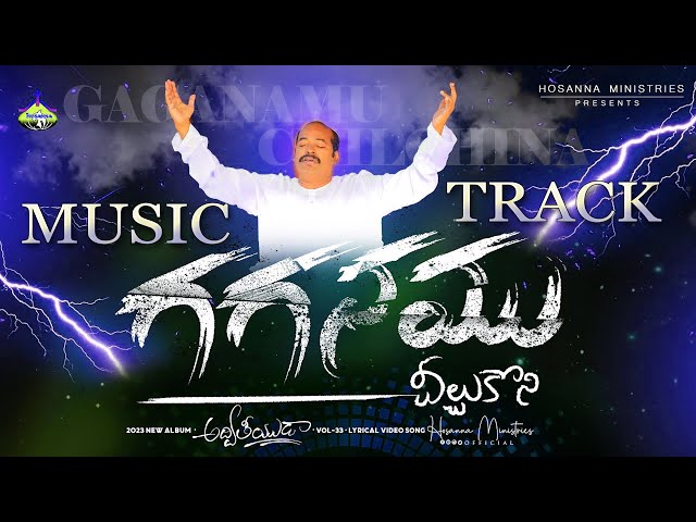 DAYA SANKALPAM || MUSIC TRACK || PST.FREDDY PAUL GARU || H.M 2023 ALBUM -ADVITYUDA | SONG-6 class=