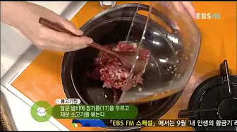 참나물된장무침