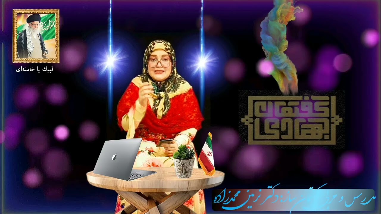 ۲۷ فوریهٔ ۲۰۲۶
