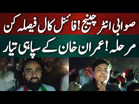 کپتان کے کھلاڑیوں کے حوصلے بلند!
