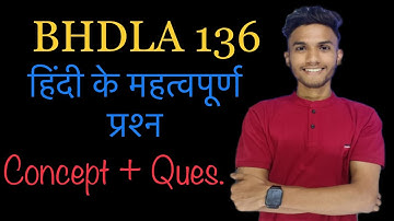 BHDLA 136 | हिंदी भाषा लेखन कौशल | IGNOU JUNE 2023 EXAM PAPER