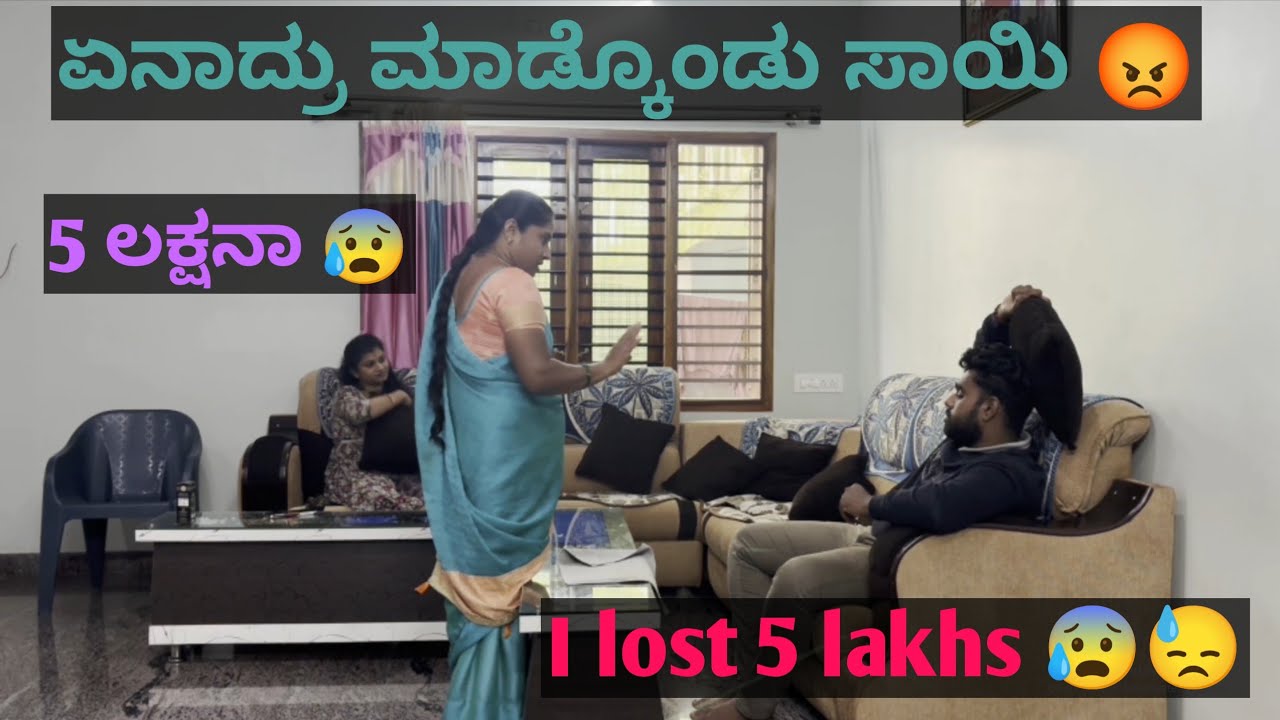 I lost 5 Lakhs  Prank on Wife & Mom😥😅 || Prank Gone Wrong || Crazy Boy Tumkur