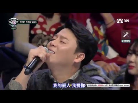 看見你的聲音 S2 E14 20160121-03 李在勛-我愛你 [中字]