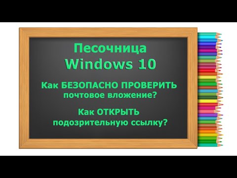 Бейне: Windows 10 компьютерінде саусақ ізінің аутентификациясын қалай қосуға болады