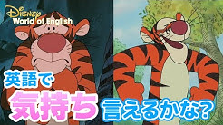 ディズニー英語システム 公式 Youtube