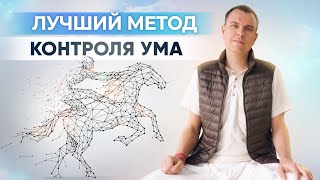 видео: Почему в начале медитация дается сложно? Почему не получается медитировать? Высший метод йоги картинка: Почему в начале медитация дается сложно? Почему не получается медитировать? Высший метод йоги