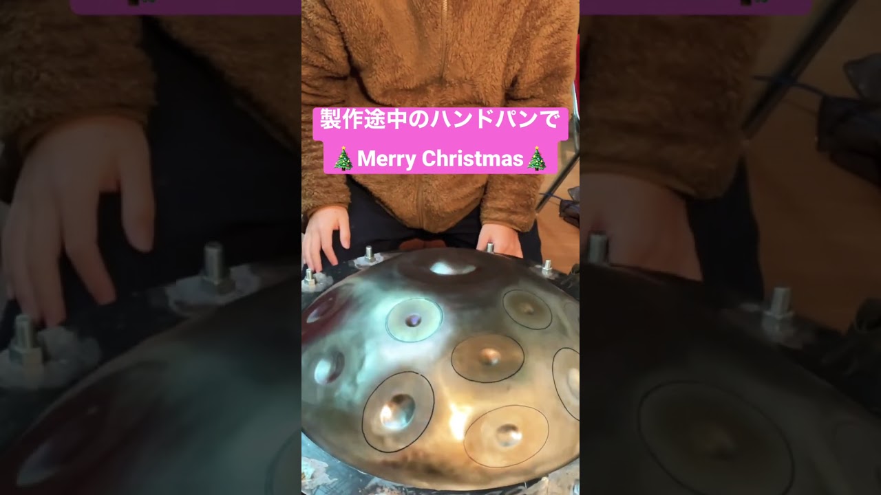 製作途中のハンドパンで🎄Merry Christmas🎄