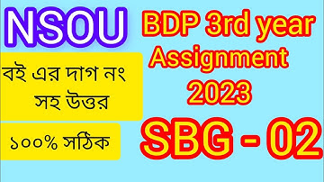 NSOU BDP SBG -02 assignment answer 2023|| nsou BDP sbg -02 assignment answer 2023||BDP (3rd year)