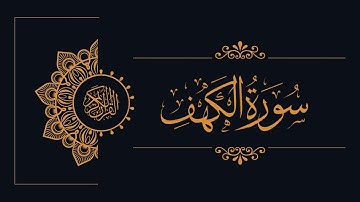 018 - Sudais and Shuraim - Al-Kahf - السديس والشريم - سورة الكهف