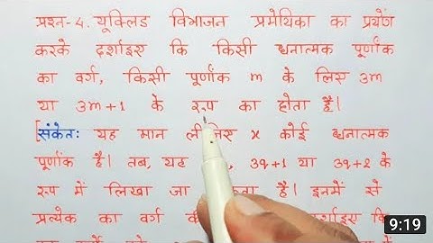 class 10 maths chapter 1 exercise 1.1 question 4 in hindi / class 10th NCERT math 2023 / 1.1 ka 4