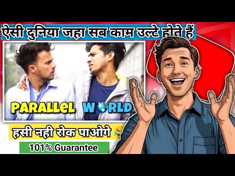 PARALLEL WORLD | Round2hell | R2h | REACTION | ALWAYSLAUGHING1