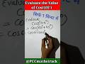 Evaluate the value of Cos(105°) | Cos(105°) ki value kaise nikalte hai | Find Cos(105°) | #shorts