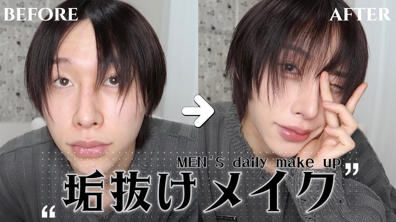 【メイク動画】スキンケア変えただけでお肌爆盛れた…