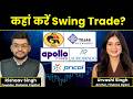 Tejas Networks, GAIL, Apollo Tyres, Pricol, Aurobindo Pharma Share में क्या करें? | Finance Gyani