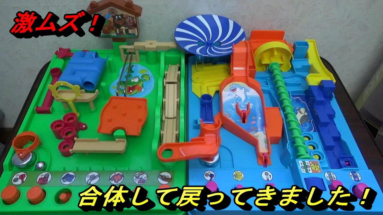 あの激ムズゲーム【アスレチックランドゲーム】を連結させて遊んでみました！