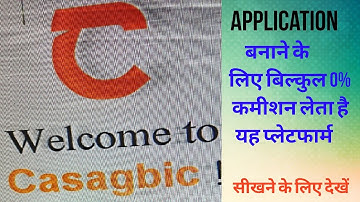 Create a app new platform Android application and aia file