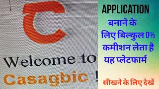 Create a app new platform Android application and aia file