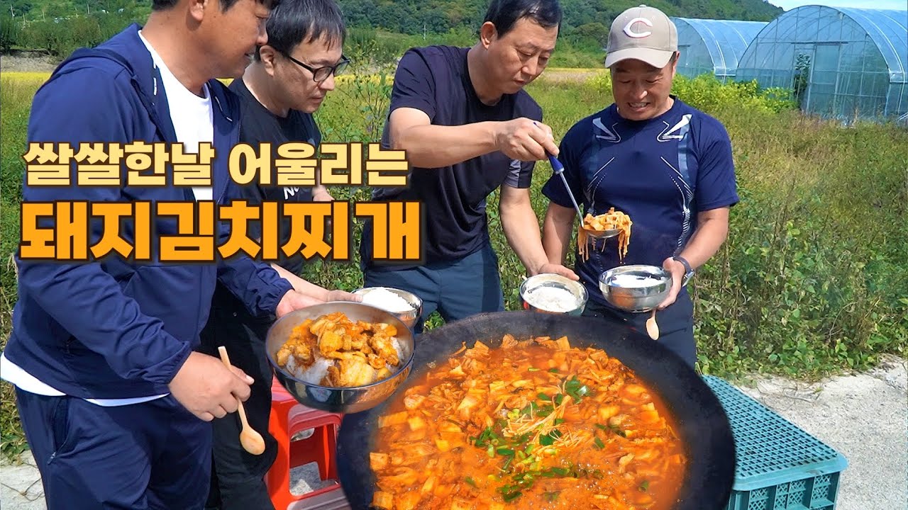 쌀쌀한날 쫀득쫀득한 흑돼지 넣어서 끓인 김치찌개에 밥 말아 먹었습니다^^